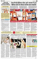 Page7