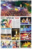 Page10