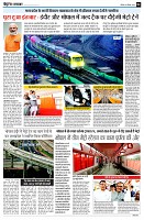 Page4