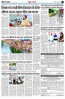 Page11