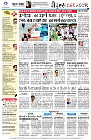 Page12