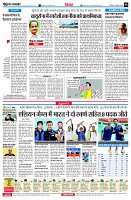 Page6