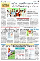 Page8