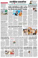 page2