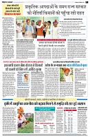 page7