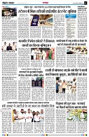 Page3