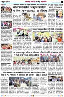 Page6