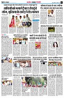 Page7