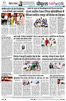 Page8