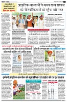 page4