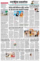 Page4