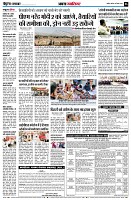 Page6