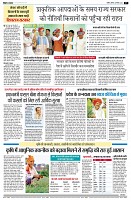 Page7