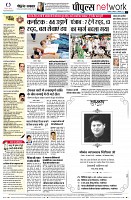 Page12