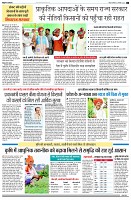 Page7