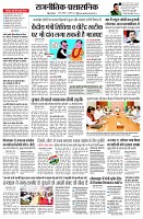 Page2