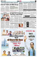 page8