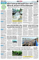 Page6