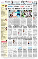 Page16