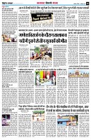 page8