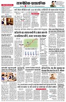 page4
