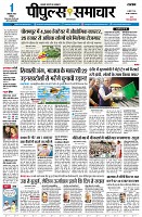 Page3