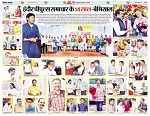 Page6-7