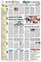 Page12