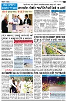 Page4