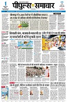 Page3