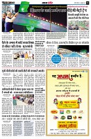 Page4