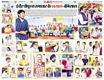 Page8-9