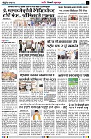 page6