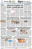 page8