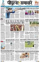 page3