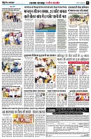Page3