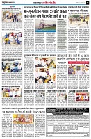 Page3