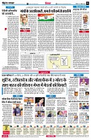 Page6