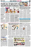 Page9