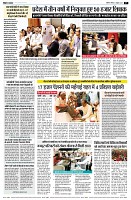page7