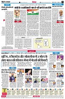 page8