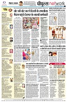 page12