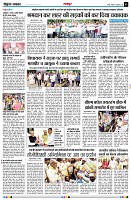 Page3