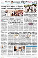 Page8