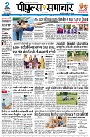 Page3