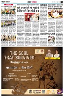 Page7