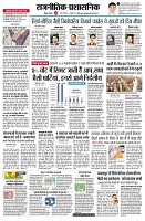 page2