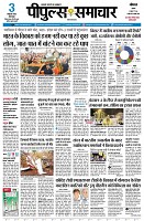 Page3