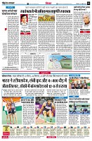 Page8
