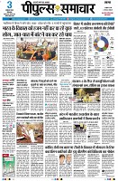 Page3